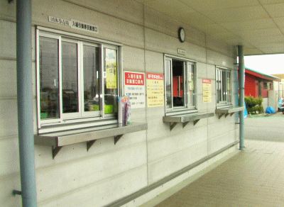 入場券売り場写真